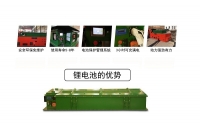 蓄電池電機(jī)車充電方式有幾種？