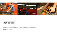 湘潭電機(jī)車運(yùn)行時(shí)接觸不良怎么辦？