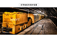 電機(jī)車氣動(dòng)鼓式制動(dòng)方式有哪些優(yōu)點(diǎn)？