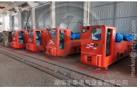 12噸湘潭鋰電池電機車發(fā)往吉林