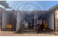 2.5噸湘潭蓄電池電機車等礦山機械抵達(dá)海外礦山