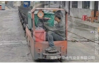 2.5噸湘潭防爆電機車礦山運行視頻